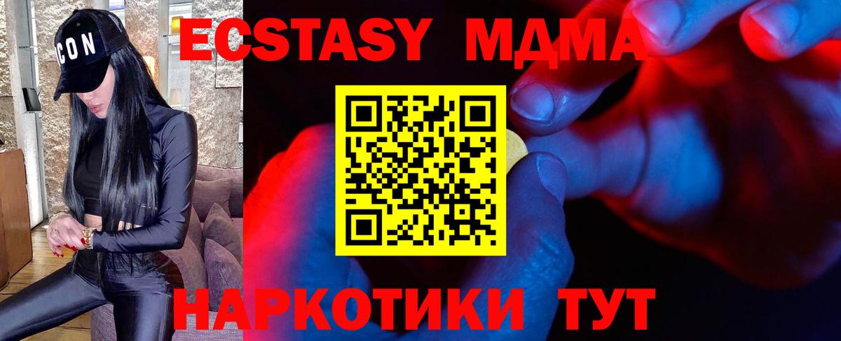 Ecstasy louis Vuitton Волжск