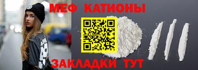 кокаин VHQ Старая Купавна