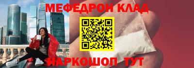 кокаин VHQ Старая Купавна