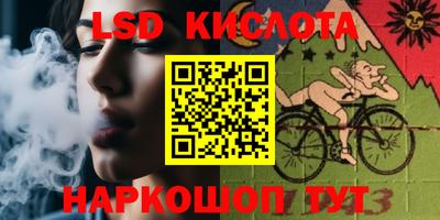 кокаин VHQ Старая Купавна