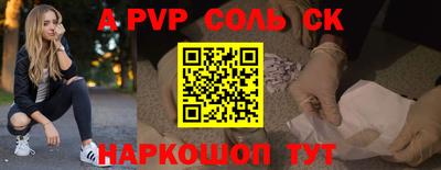 гидропоника Татарск