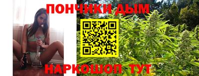 гашиш Ставрополь