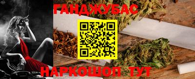 каннабис Тверь