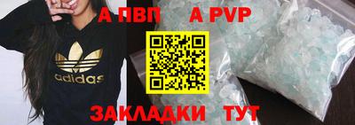 гашиш Ставрополь