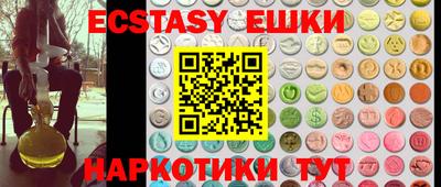 гашиш Ставрополь