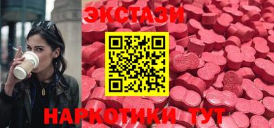 кокаин VHQ Старая Купавна