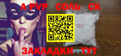 кокаин VHQ Старая Купавна