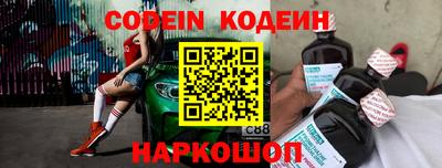 кокаин VHQ Старая Купавна