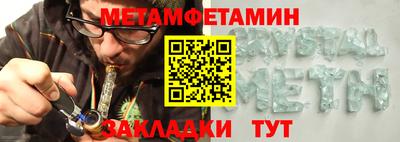 кокаин VHQ Старая Купавна