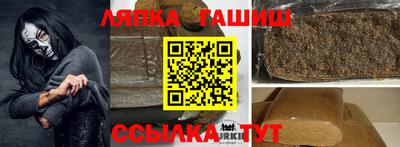 гашиш Ставрополь