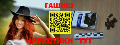 кокаин VHQ Старая Купавна