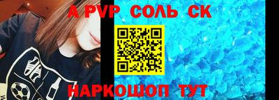 кокаин VHQ Старая Купавна