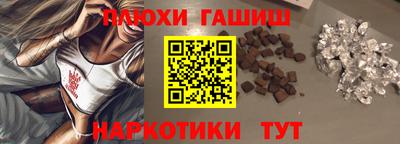 кокаин VHQ Старая Купавна