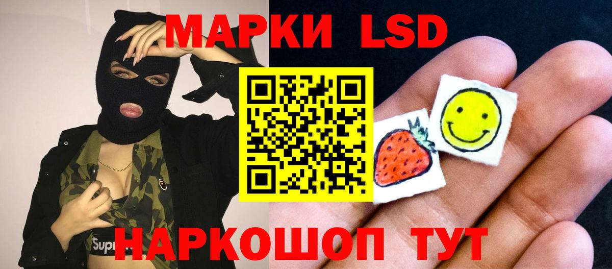 LSD-25 экстази ecstasy  LSD-25 экстази кислота  Волжск  Вход с VPN 