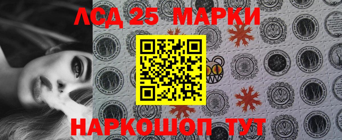 где купить   Марки N-bome 1,5мг  Волжск  Вход с VPN  Марки N-bome 1,5мг 