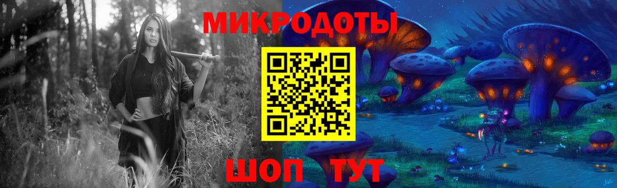 как найти наркотики  Псилоцибиновые грибы мицелий  Вход с VPN  Волжск 