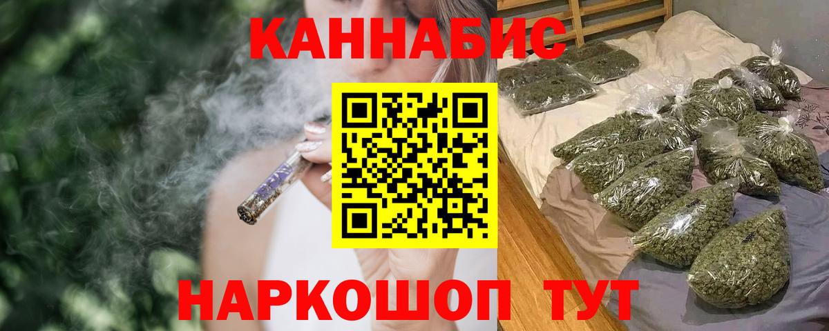 Бошки Шишки планчик Волжск