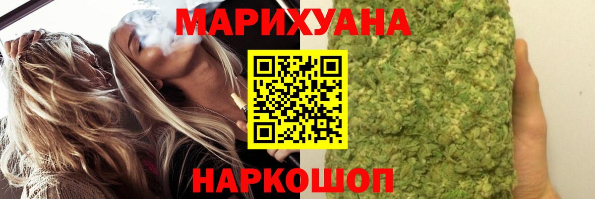 Бошки Шишки Amnesia  Марихуана план  Вход с VPN  Бошки Шишки марихуана  Каннабис гибрид  Волжск 